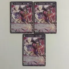 Item thumbnail for item 77ad6159-7cb7-4549-af63-64d7f0d392a3