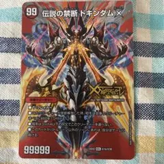 いちごみるく様 リクエスト 2点 まとめ商品