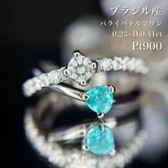非加熱】ブラジル産 パライバトルマリン0.32ct GIA鑑別書付き ルース