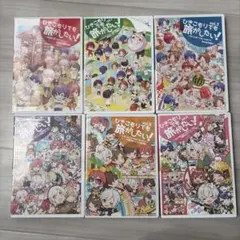 ♡ ひきこもりでも旅がしたい！Vol.1〜4 セット ♡ ひきこもりでも旅がしたい！1〜4セット - メルカリ