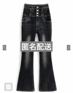 GRL ハイウエストフレアデニムパンツ【cu572】