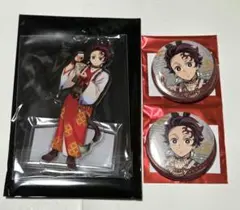 鬼滅の刃 干支　午年　竈門炭治郎　アクリルスタンド　1点　缶バッジ　2点　セット