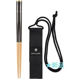 スノーピーク和武器 L ブラック2セット - メルカリ