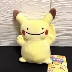 ぬいぐるみ へんしん！ メタモン ピカチュウ