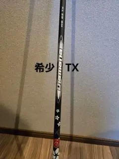 Item thumbnail for item 72cebe8d-a52f-49f1-9b60-15a07714f0b6