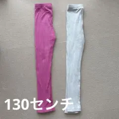 マーキーズ　レギンス　まとめ売り