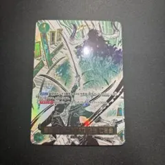 2025年最新】OP12-037 鬼気 九刀流 阿修羅 抜剣 亡者戯の人気アイテム