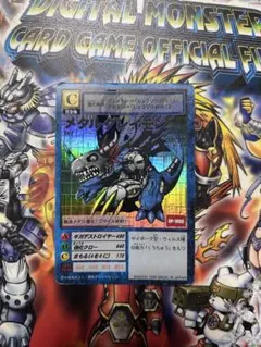 PSA7】メタルグレイモン デジモン デジタルモンスターカードゲーム Bo