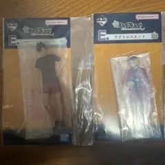 ハイキュー 孤爪研磨 黒尾鉄朗 一番くじ 色紙 アクリルスタンド