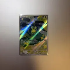 スボミー AR MEGA ハイクラスパック196/193