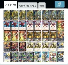 2025年最新】デッキ サムライの人気アイテム - メルカリ