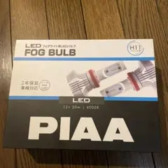 メーカー保証付　PIAA H11 H8 H16LEDフォグバルブ 6000Kのサムネイル