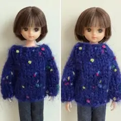 ビッグシルエット モヘア セーター 青 リカちゃん アウトフィット