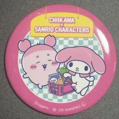 マイメロディ×古本屋 サンリオキャラクターズ×ちいかわ トレーディング缶バッジ