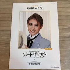 Item thumbnail for item c35f07b0-b6e6-448a-a90d-3a2ccc737738