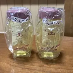 ポムポムプリン当たりくじ　クリアボトル【2個セット】