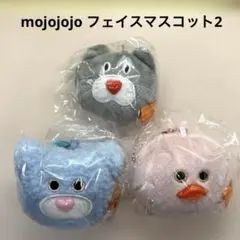 mojojojo フェイスマスコット2 まとめ売り