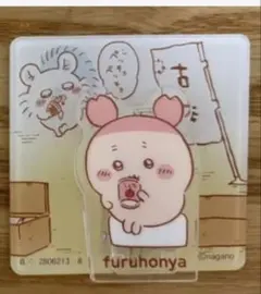 ちいかわ　アクリルシーンクリップ　古本屋　かにちゃん