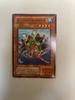 遊戯王 トゥーン・マーメイド PS-21