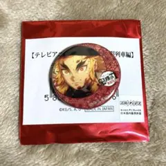 2025年最新】鬼滅缶の人気アイテム - メルカリ