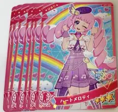 ひみつのアイプリ ハートメロディ ひまり 7枚セット アイプリ 1弾