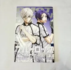 ブルーロック EPISODE 表参道 劇場版特典