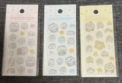 ちいかわベビー ミニミニぷっくりシール ちいかわ ハチワレ うさぎ 3点セット