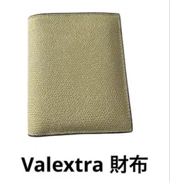 ⭐︎valextra 二つ折り財布のサムネイル