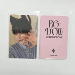 2026年最新】makestar zb1 ハンビンの人気アイテム - メルカリ