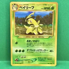 ベイリーフ ○ L1 ソウルシルバーコレクション 007/070 - メルカリ