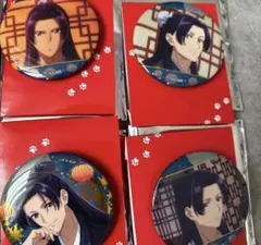 薬屋のひとりごと　壬氏　缶バッジ　月見　東急ハンズ　特典　セット