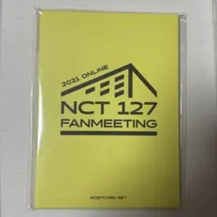 NCT127 ファンミーティング ポストカード セット