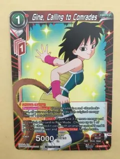 2026年最新】ドラゴンボール 英語版の人気アイテム - メルカリ