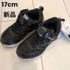 子供　スニーカー　17cm 新品　Madfootのサムネイル