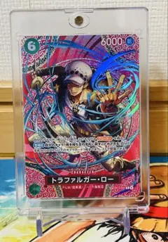 トラファルガー・ロー SP OP13-031 ワンピースカード