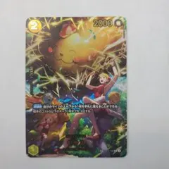 2026年最新】ワンピースカード Zeus (SP) OP11-106の人気アイテム