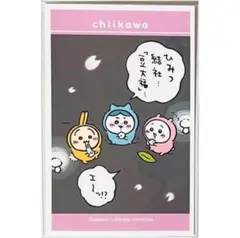 新品【ちいかわ＆ハチワレ＆うさぎ】デコステッカー★デコシール★ステッカー★③