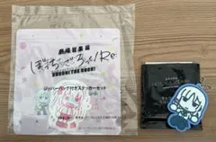 【値下げ】劇場総集編ぼっち・ざ・ろっく！ 入場者特典 ステッカー・ラバーチャーム