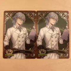 ツイステッドワンダーランド ウエハース カード シルバー 2枚