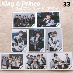 【33】King&Prince 1stアルバム 公式写真 平野紫耀 8枚