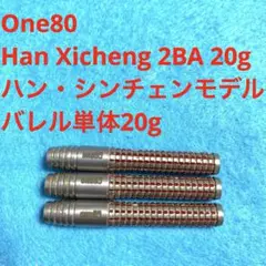 関根麻耶 One80 ワンエイティORCA2 オルカ2 19g 定価13200円 - メルカリ