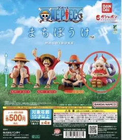 2025年最新】ワンピースヤマトの人気アイテム - メルカリ