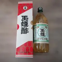 2026年最新】玉姫酢の人気アイテム - メルカリ
