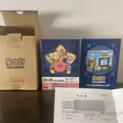 う*ー様 【正規版】アニメ星のカービィ HDリマスター版 まるごとコンプリートB