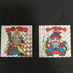 旧ビックリマン　スーパーゼウス　シャーマンカーン　アイス版　セット