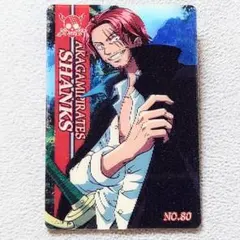 希少　レトロ　ワンピース　グミ　カード　シャンクス まとめ買い特典】希少 ワンピース 海賊王グミ カード シャンクス No.52