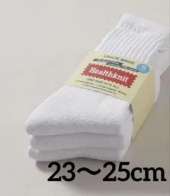 Healthknit ヘルスニットシンカー 無地ソックス 3足セット レディースのサムネイル