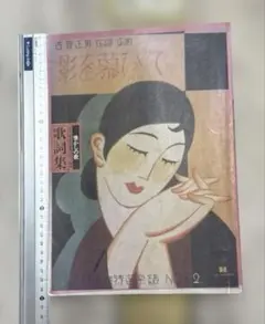 2026年最新】市原悦子の名作朗読集 朗読cd全12巻の人気アイテム - メルカリ