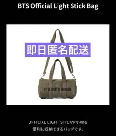 BTS ARIRANG アリラン LIGHT STICK BAG BTS ARIRANG Official Light Stick Bag 新品 - メルカリ