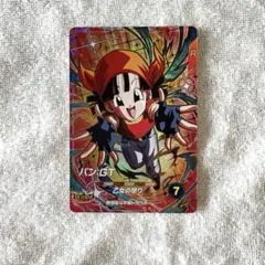 ドラゴンボールスーパーダイバーズ SDV10-024 パン:GT - メルカリ